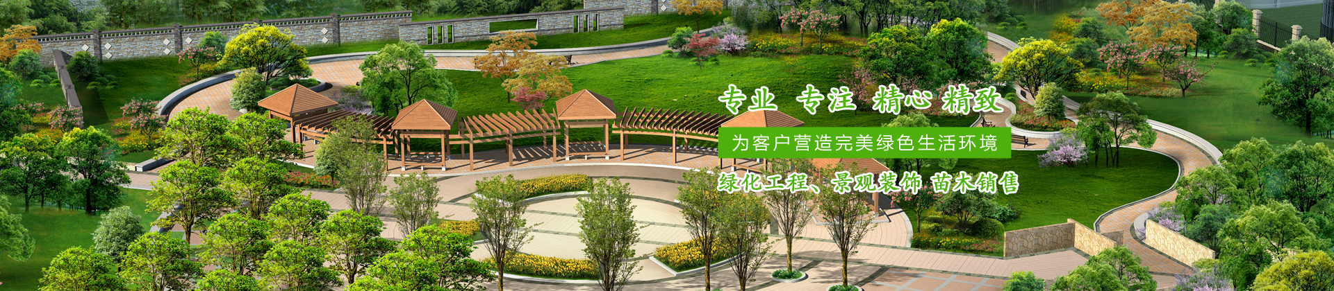 北京勇盛伟业环保科技有限公司